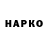Кодеин напиток Lean (лин) Nemo _eve
