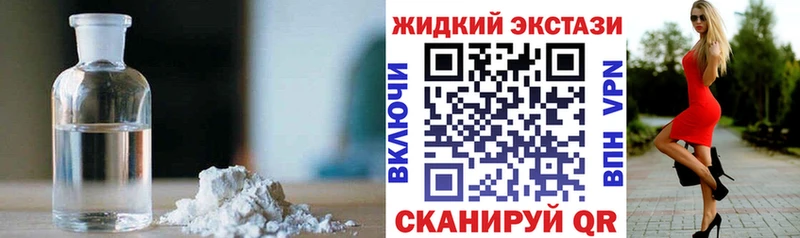 где купить наркоту  Киселёвск  Бутират GHB 