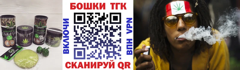 Еда ТГК конопля Киселёвск