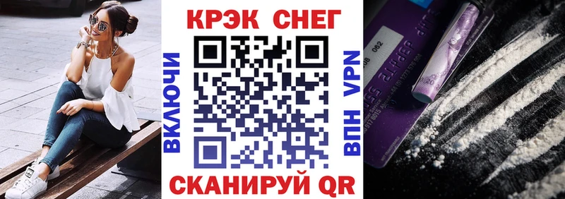 КОКАИН Fish Scale  MEGA сайт  Киселёвск  купить наркотики цена 
