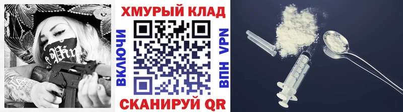 ГЕРОИН афганец  Киселёвск 