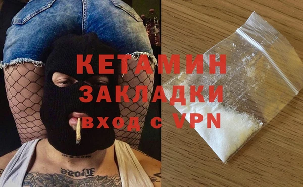кокаин Бугульма