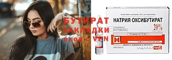 соль курить ск Бронницы