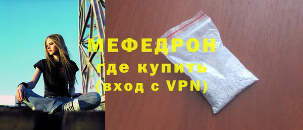 кокаин Бугульма
