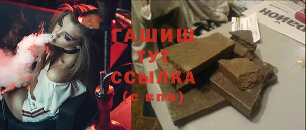 соль курить ск Бронницы