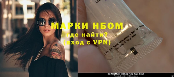 соль курить ск Бронницы
