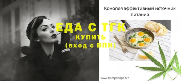 соль курить ск Бронницы