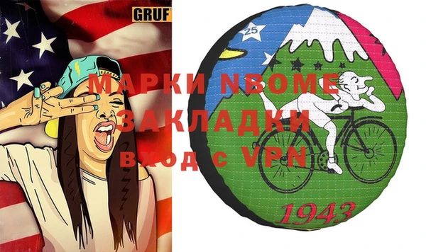 кокаин Бугульма