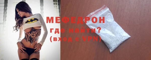соль курить ск Бронницы