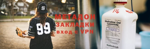 кокаин Бугульма