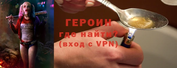 кокаин Бугульма
