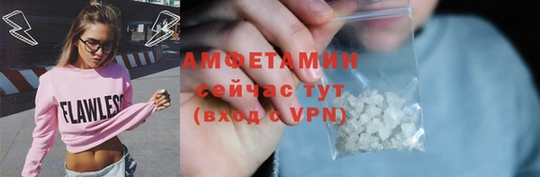 соль курить ск Бронницы