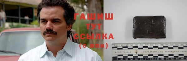 кокаин Бугульма