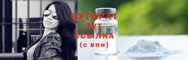 кокаин Бугульма