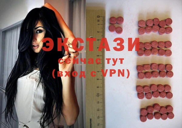 кокаин Бугульма