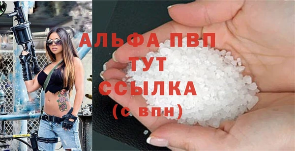 соль курить ск Бронницы