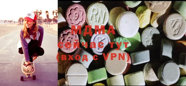 соль курить ск Бронницы