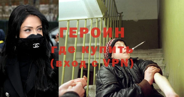 кокаин Бугульма