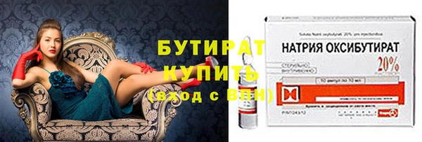 кокаин Бугульма
