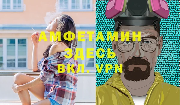 соль курить ск Бронницы