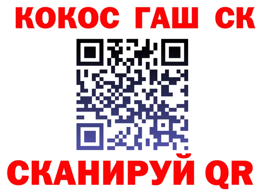 Cocaine FishScale зеркало площадка hydra Киселёвск