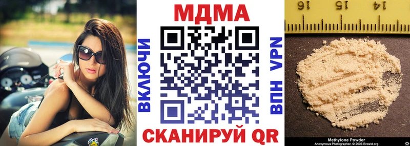 наркотики  Киселёвск  MDMA кристаллы 