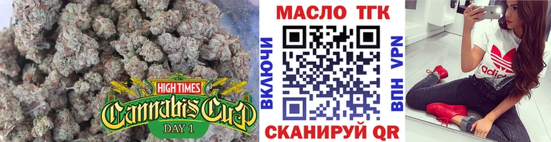 Дистиллят ТГК жижа  omg   Киселёвск 